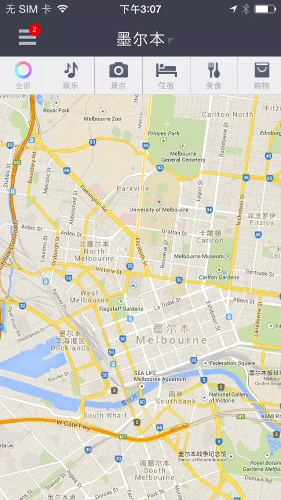 صور 墨尔本离线地图