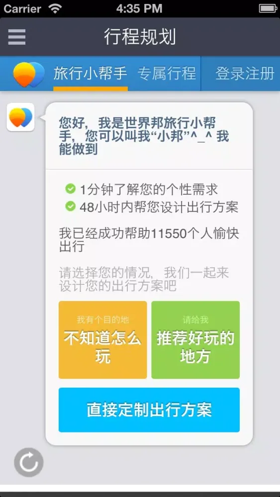 صور 墨尔本离线地图