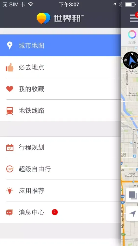 صور 墨尔本离线地图