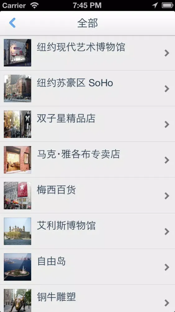 Скриншоты New York Offline Map(offline map, subway map, GPS, tourist attractions information)