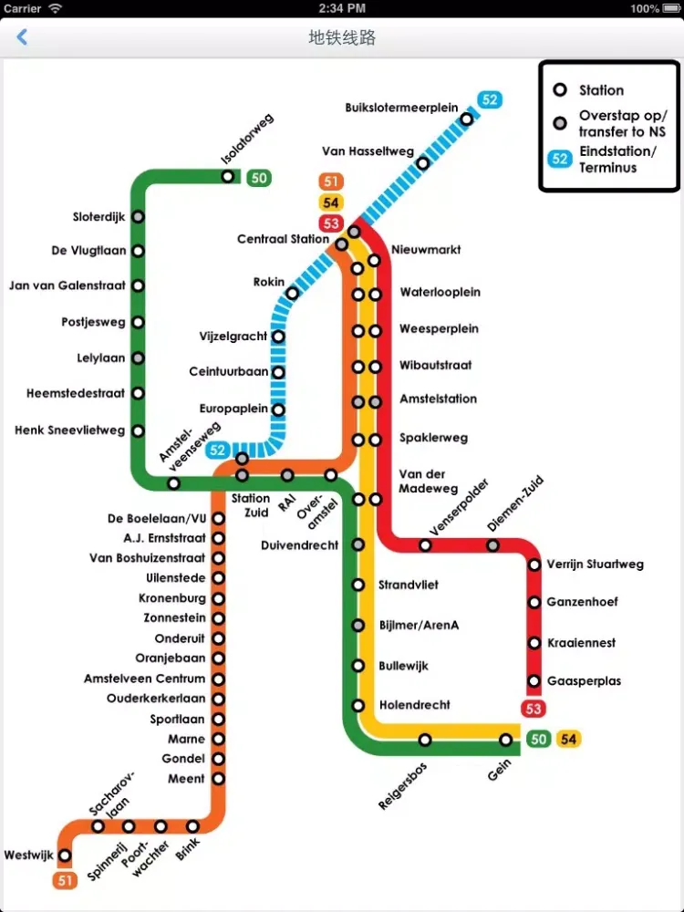 ภาพหน้าจอของ Amsterdam Offline Map(offline map, subway map, GPS, tourist attractions information) iPad 