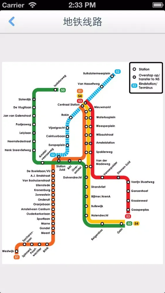 ภาพหน้าจอของ Amsterdam Offline Map(offline map, subway map, GPS, tourist attractions information)