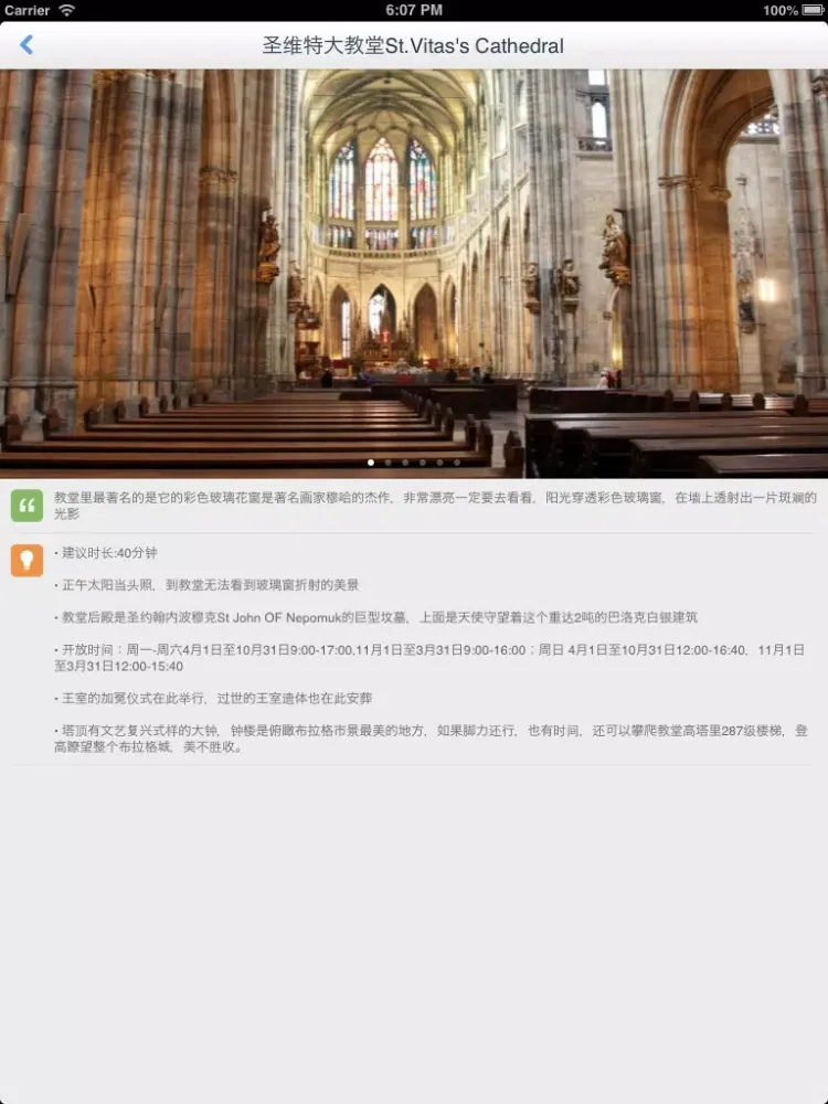 Capturas de pantalla de Prague Offline Map(offline map, subway map, GPS, tourist attractions information) iPad 