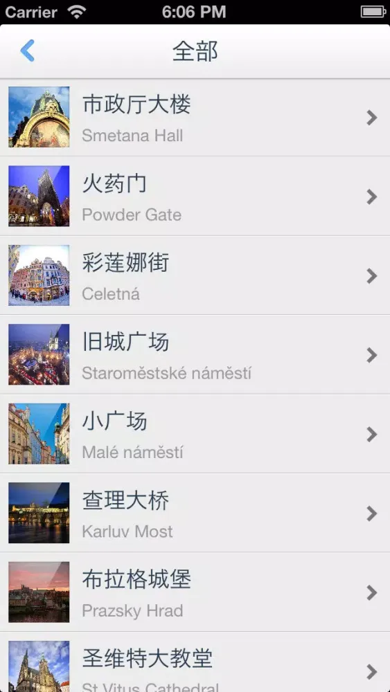Capturas de pantalla de Prague Offline Map(offline map, subway map, GPS, tourist attractions information)