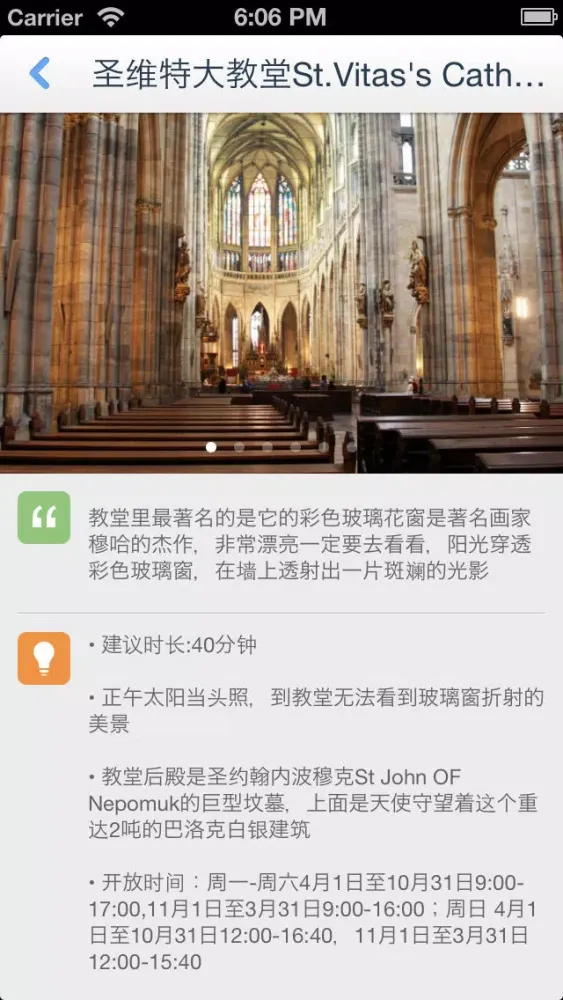 Capturas de pantalla de Prague Offline Map(offline map, subway map, GPS, tourist attractions information)