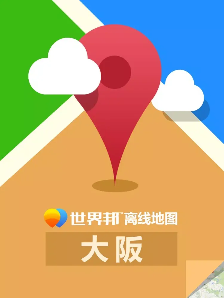 Osaka Offline Map(offline map, subway map, GPS, tourist attractions information) iPad  스크린샷