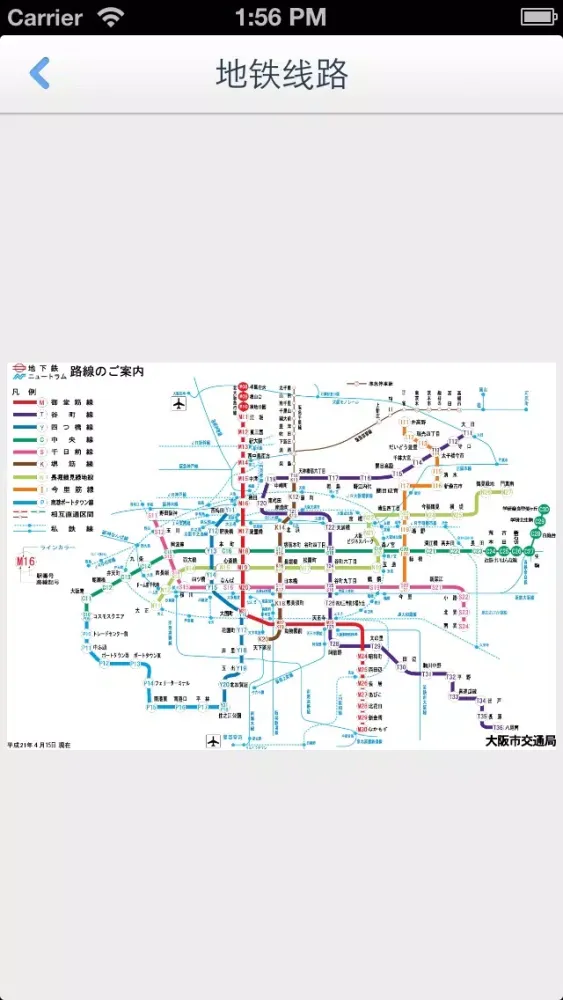 Osaka Offline Map(offline map, subway map, GPS, tourist attractions information) 스크린샷