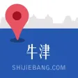 Oxford Offline Map(offline map, GPS, tourist attractions information)