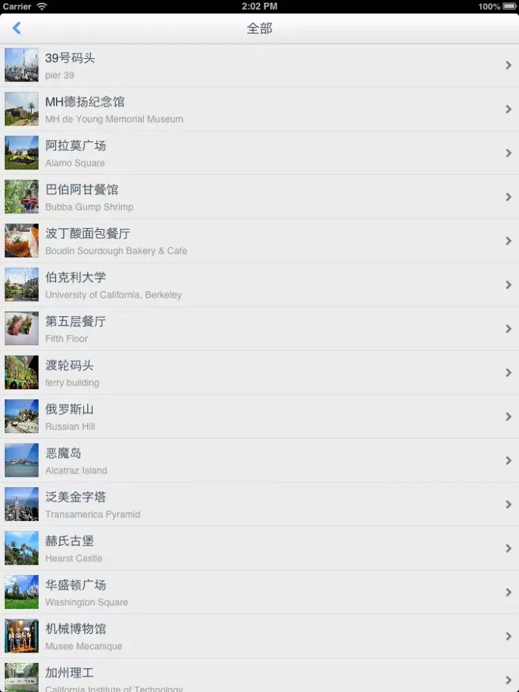 San Francisco Offline Map(offline map, subway map, GPS, tourist attractions information) iPad Screenshots