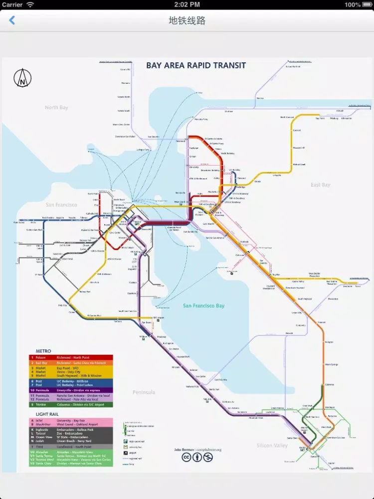 San Francisco Offline Map(offline map, subway map, GPS, tourist attractions information) iPad Screenshots