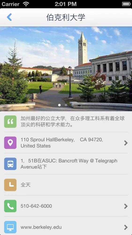 San Francisco Offline Map(offline map, subway map, GPS, tourist attractions information) Screenshots
