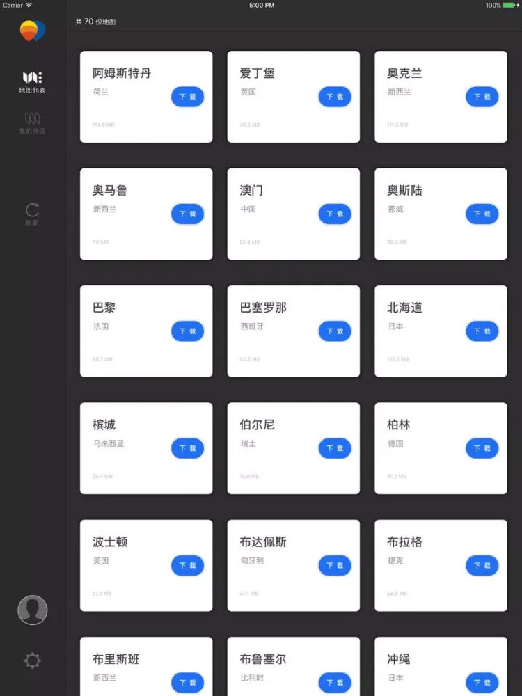 新加坡的离线地图 iPad  Screenshots