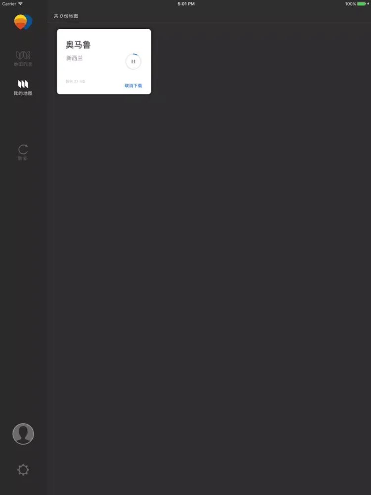 新加坡的离线地图 iPad  Screenshots