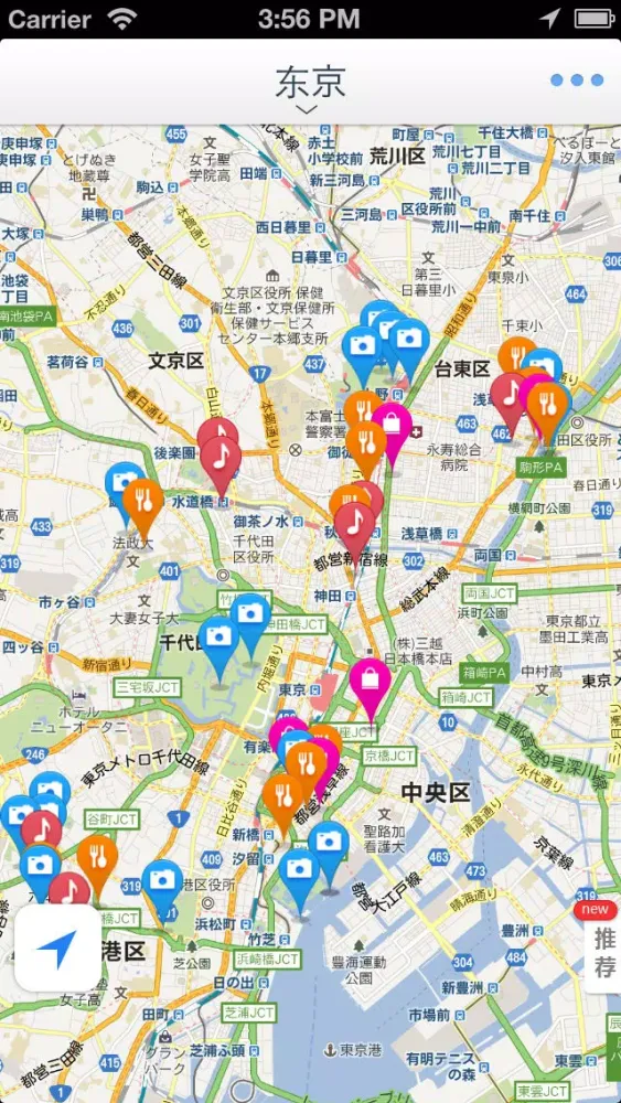 Tokyo Offline Map(offline map, subway map, GPS, tourist attractions information) Screenshots