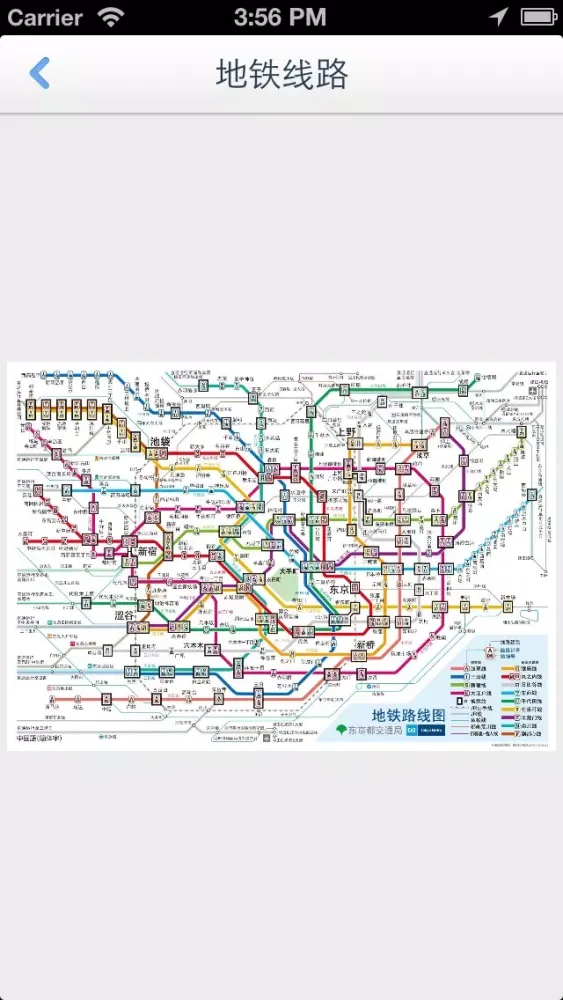 Tokyo Offline Map(offline map, subway map, GPS, tourist attractions information) Screenshots
