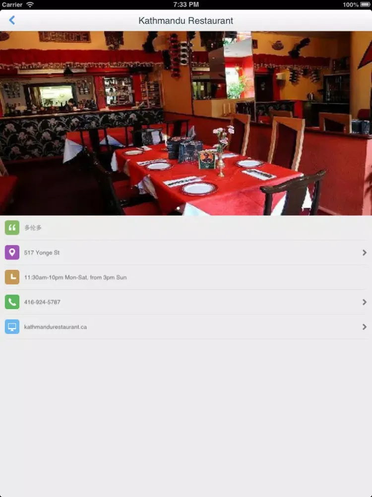 Toronto Offline Map(offline map, subway map, GPS, tourist attractions information) iPad Screenshots