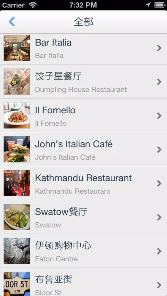 Toronto Offline Map(offline map, subway map, GPS, tourist attractions information) Screenshots