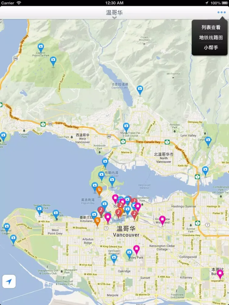 Capturas de pantalla de 温哥华离线地图（离线地图、温哥华地铁、GPS导航） iPad 