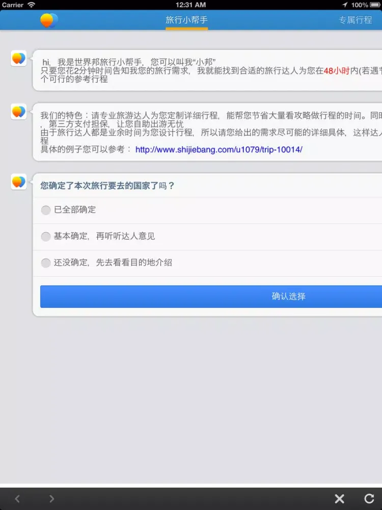 Capturas de pantalla de 温哥华离线地图（离线地图、温哥华地铁、GPS导航） iPad 
