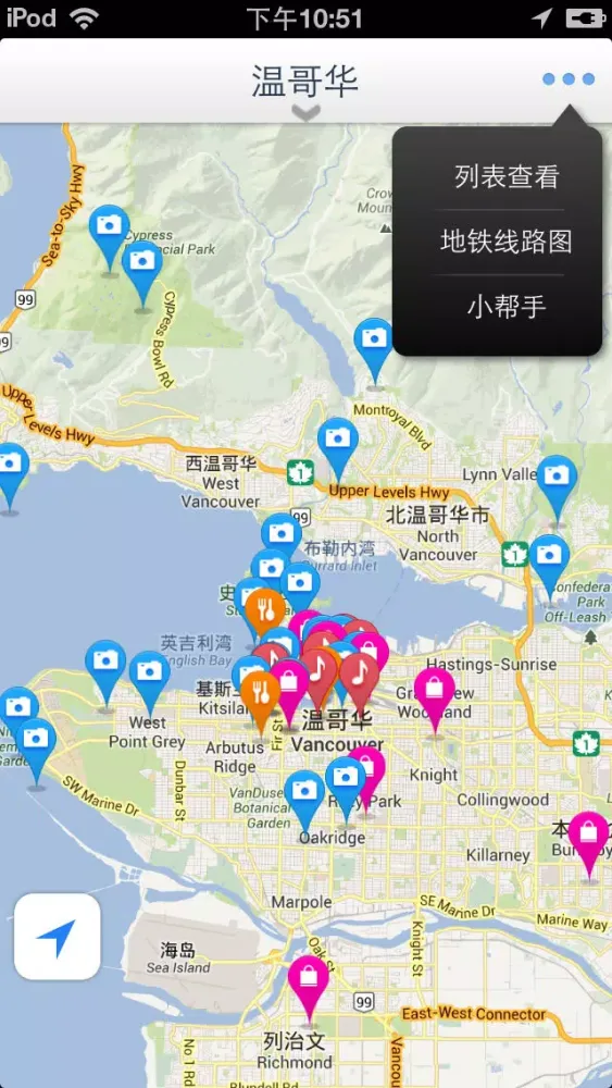 Capturas de pantalla de 温哥华离线地图（离线地图、温哥华地铁、GPS导航）