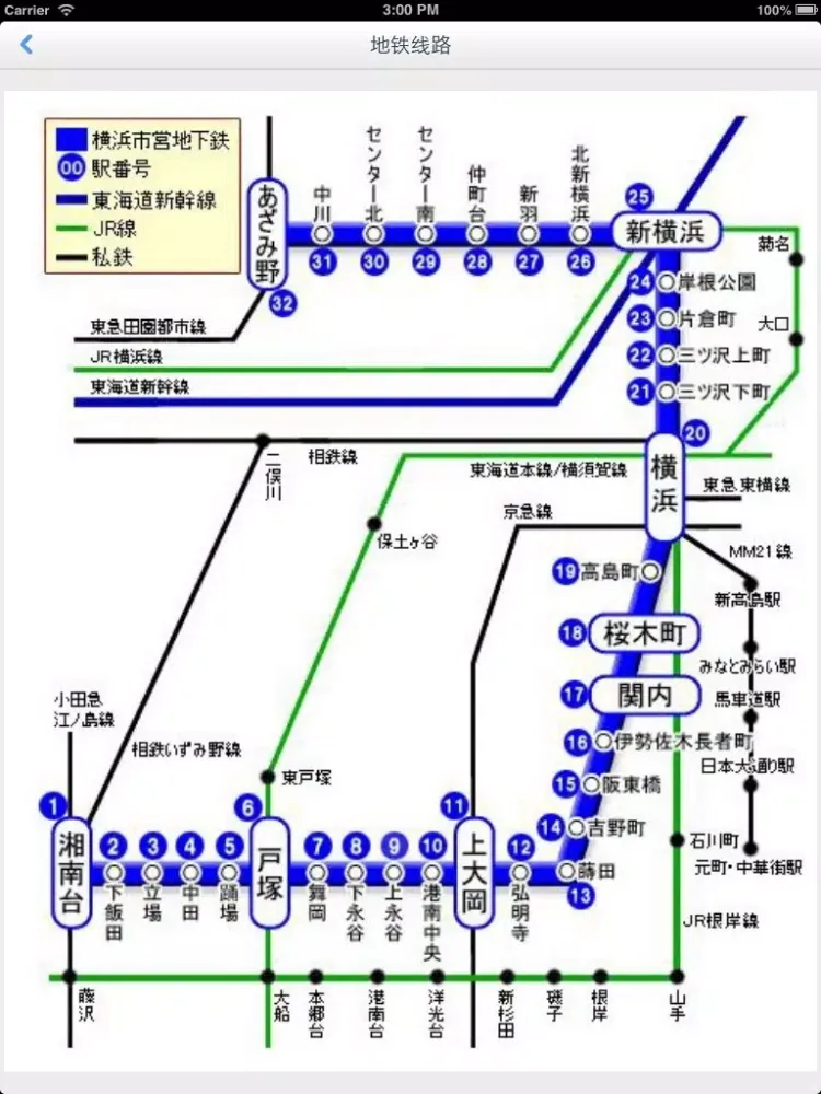 Yokohama Offline Map(offline map, subway map, GPS, tourist attractions information) iPad  Screenshots