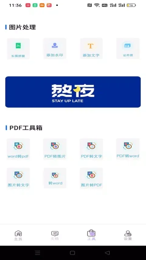 清浊 Screenshots