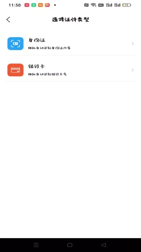 清浊 Screenshots