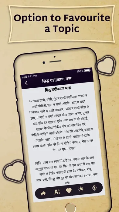 Screenshot di काली किताब