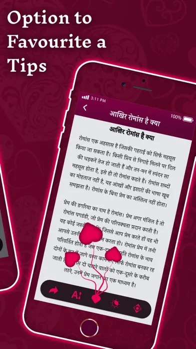Captures d'écran de लव मंत्र
