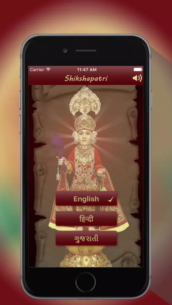 Shreeji Shikshapatri Screenshots