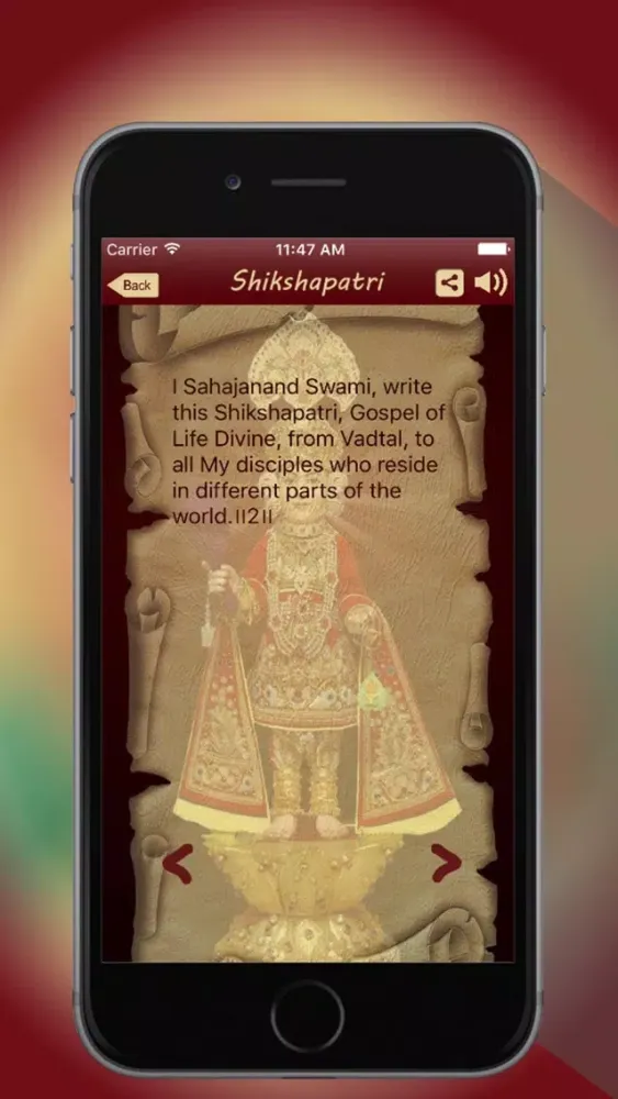 Shreeji Shikshapatri Screenshots