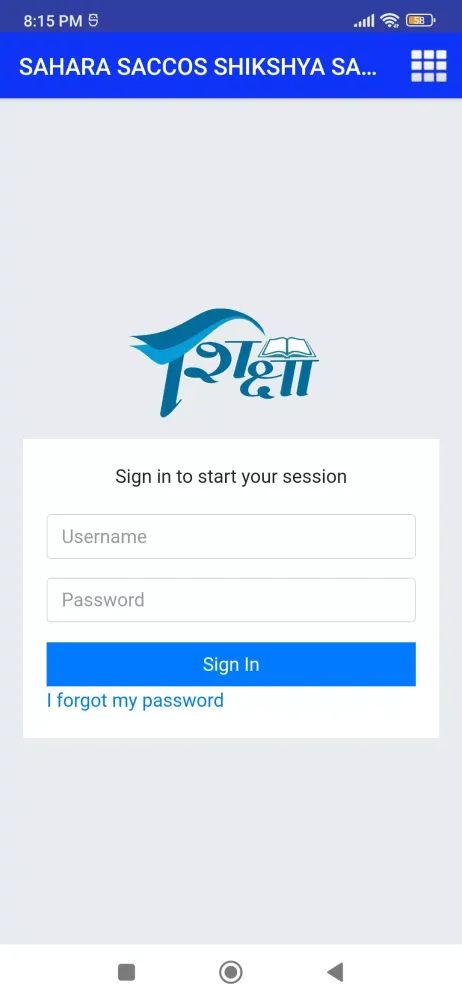 SAHARA SACCOS SHIKSHYA SADAN Screenshots