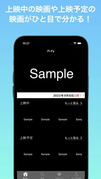 Fi-Fy Screenshots