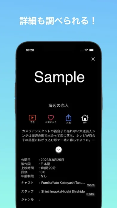 Fi-Fy Screenshots