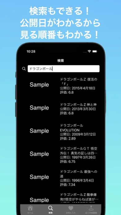 Fi-Fy Screenshots