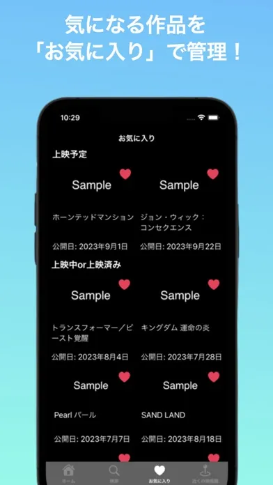 Fi-Fy Screenshots