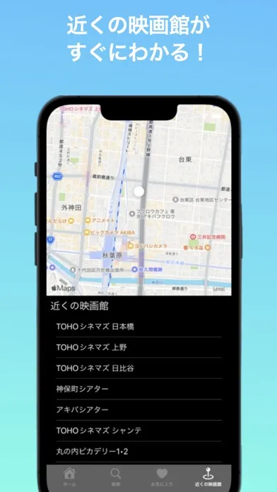 Fi-Fy Screenshots