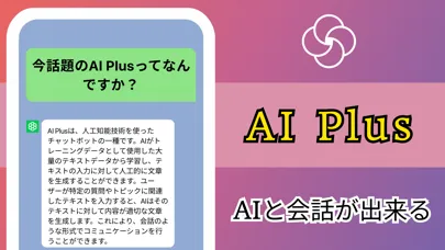 تصاویر AI トーク GPT +
