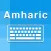Amharic Keyboard - Translator