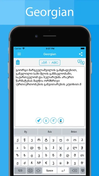 Ảnh chụp màn hình của Georgian Keyboard - Translator