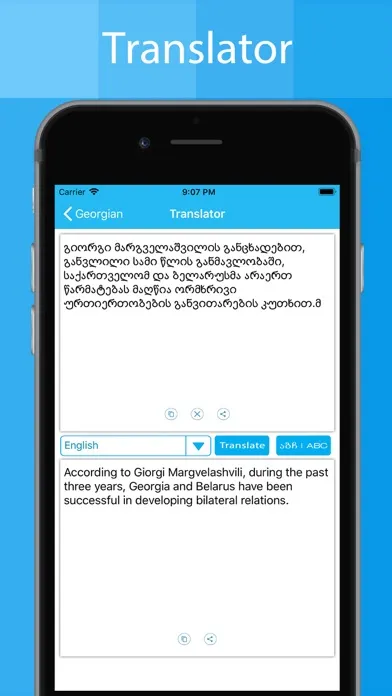 Ảnh chụp màn hình của Georgian Keyboard - Translator