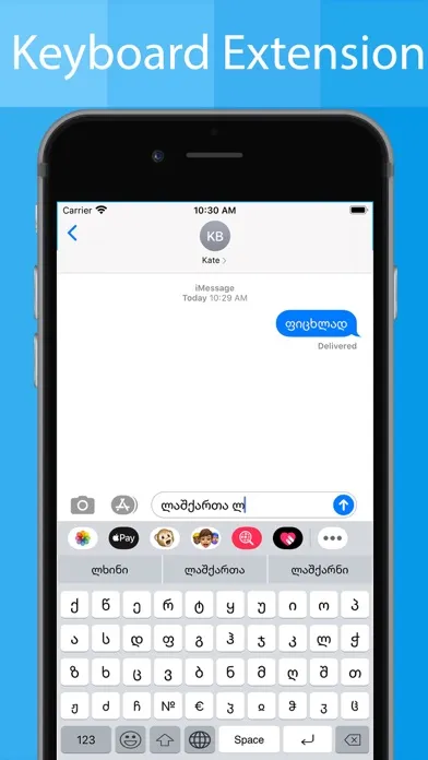 Ảnh chụp màn hình của Georgian Keyboard - Translator