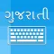 Gujarati Keyboard - Translator