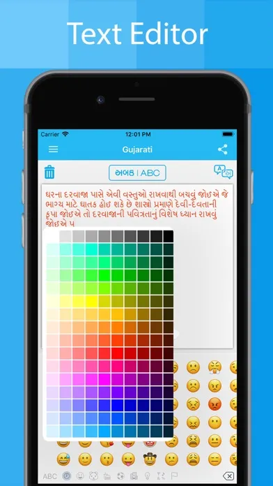 Скриншоты Gujarati Keyboard - Translator