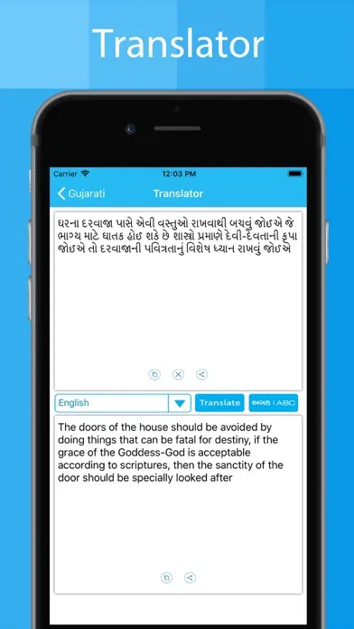 Скриншоты Gujarati Keyboard - Translator