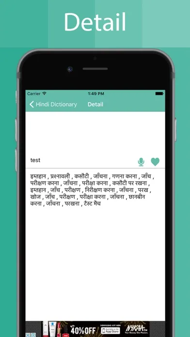 Hindi Dictionary Offline 스크린샷