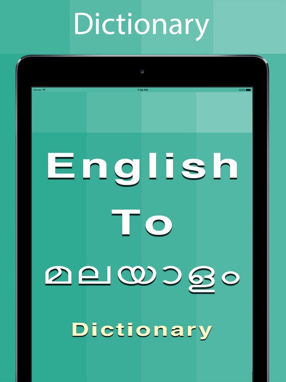 Malayalam Dictionary Offline IPA for iOS Download PGYER IPAHUB
