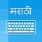 Marathi Keyboard - Translator