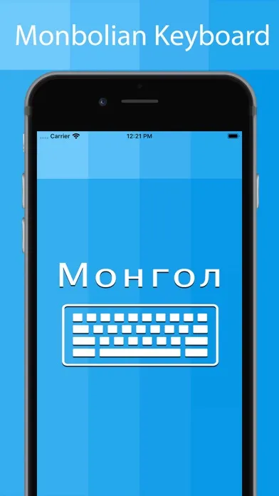 Скриншоты Mongolian Keyboard -Translator