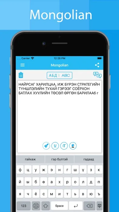 Скриншоты Mongolian Keyboard -Translator